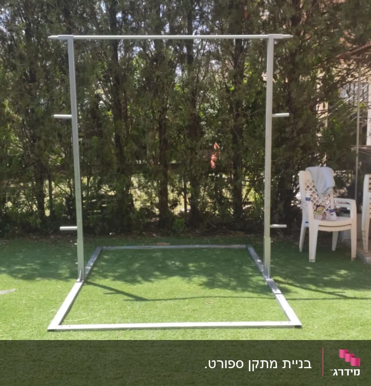 מסגרת מתכת עומדת על דשא ירוק